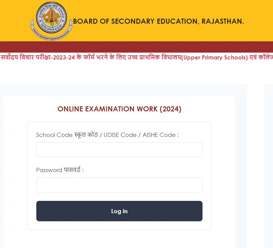 How to Download Rajasthan Board 12th Class Admit Card 2024
